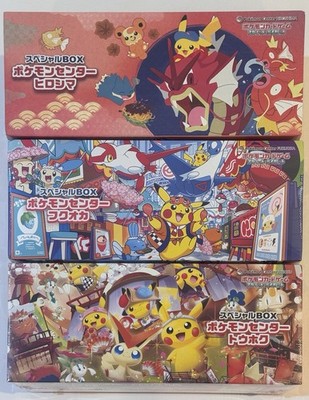 Pokemon center Tohoku Hiroshima Fukuoka Special 3 Box set w/Promo card