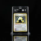 TAG 9 Snorlax Holo No.143 1997 Japanese Jungle Pokemon Vintage MINT
