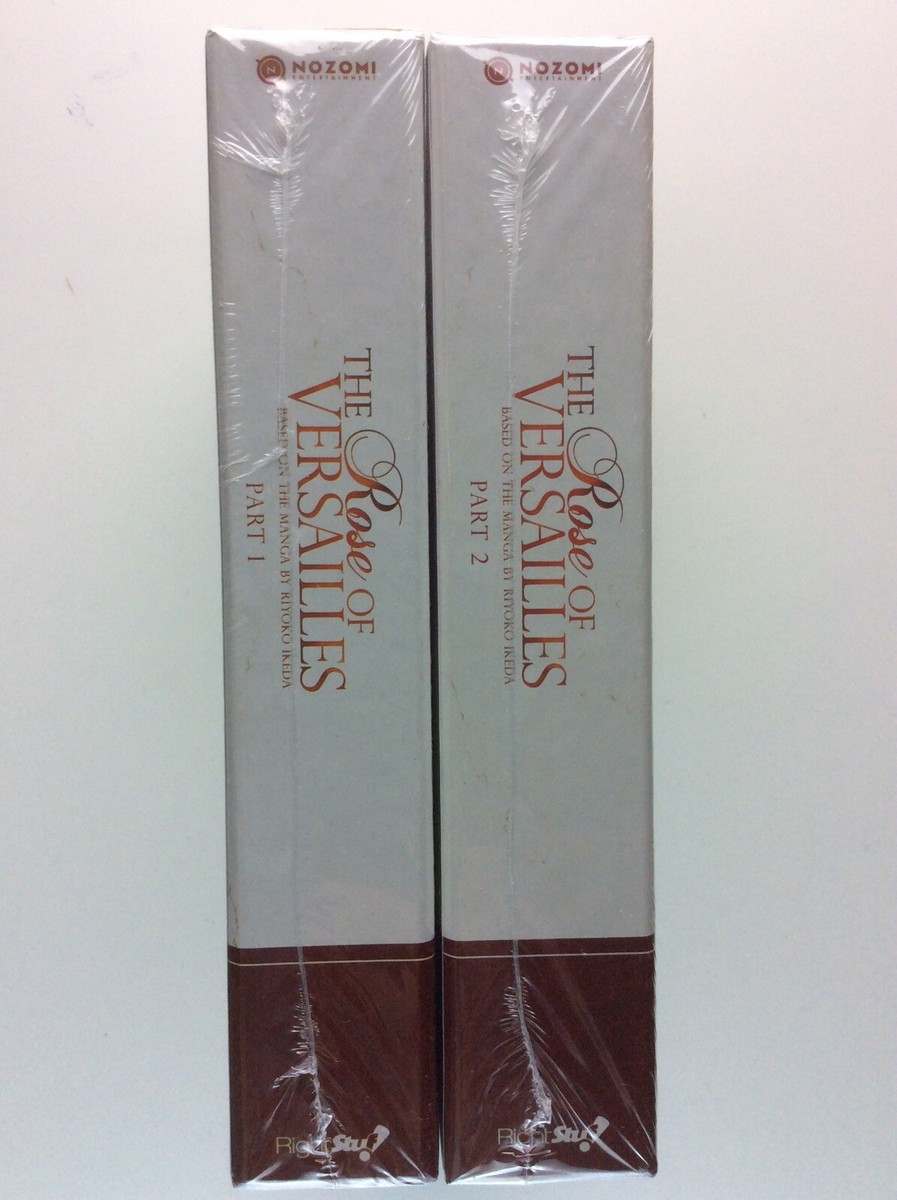 未開封新品！La Rose de Versailles 完全復刻版セット 未開封新品！La Rose de Versailles 完全復刻版セット 未開封