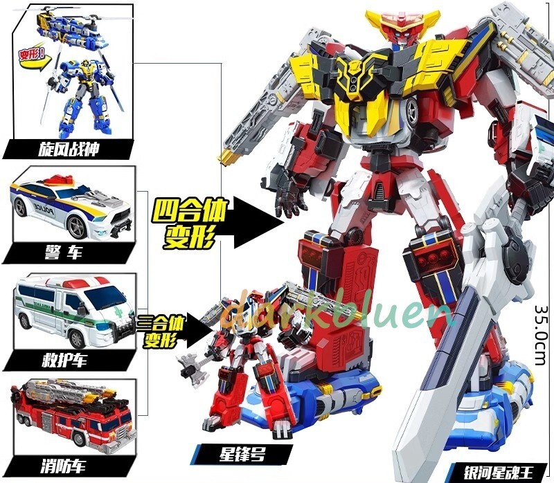 Tobot V Giant V 4in1 Combined Transformed Robot Vehicle Figure Toy