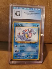 Pokemon CGC 9.5 Japanese Totodile Neo Premium File Promo Gem Mint!!