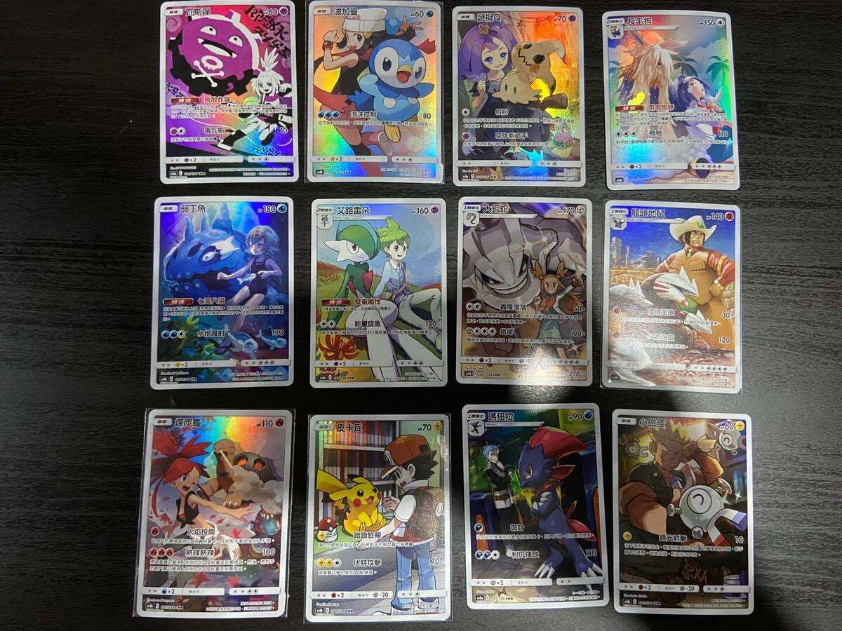 PTCG Pokemon Chinese SM11B Dream League CHR 12 Types PTCG Pokemon Chinese SM11B Dream League CHR 12 Types