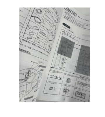 Mazda genuine RX-7 FD3S keyless entry system full set complete