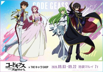 Anime hangyaku no lelouch c euphemia li britannia Stitched Gaming Mat Desk