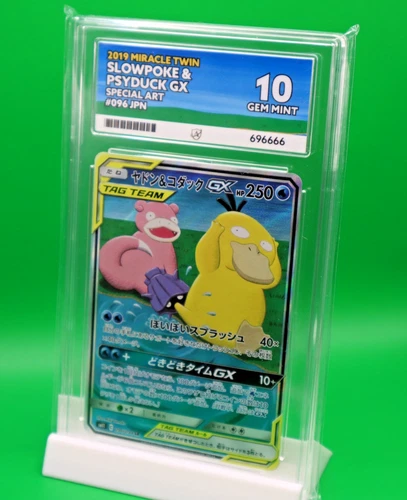 Slowpoke & Psyduck GX 096/094 Miracle Twin Tag Team - ACE 10 - PERFECT SUBGRADES