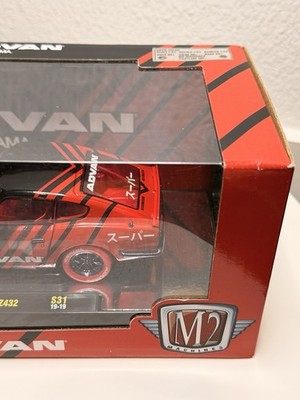 M2 Machines 1/24 Ultra Rare Super Chase 1/168 Pieces 1970 Nissan