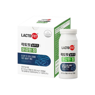 LACTO-FIT Solution 1 (Insensitive Bowel) (30-day supply)