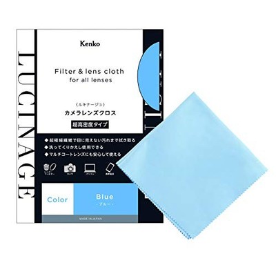 Kenko LUCINAGE Camera Lens Cleaning Cloth 27 x 27 cm Blue Made in Japan