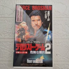 Clearance Price VHS Terrorist 2 Dangerous Target Pierce Brosnan C101026D s7