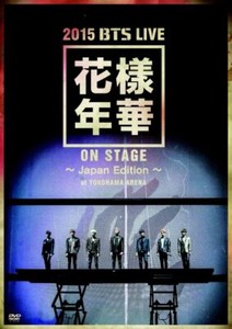 Bts Concert Dvd | eBay