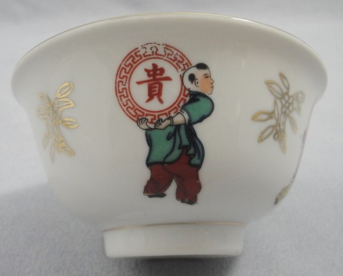 Porcelain Rice Bowls Chinese Boys Hanzi Kanji Shou Auspicious Longevity 2 pc Set - Picture 10 of 12