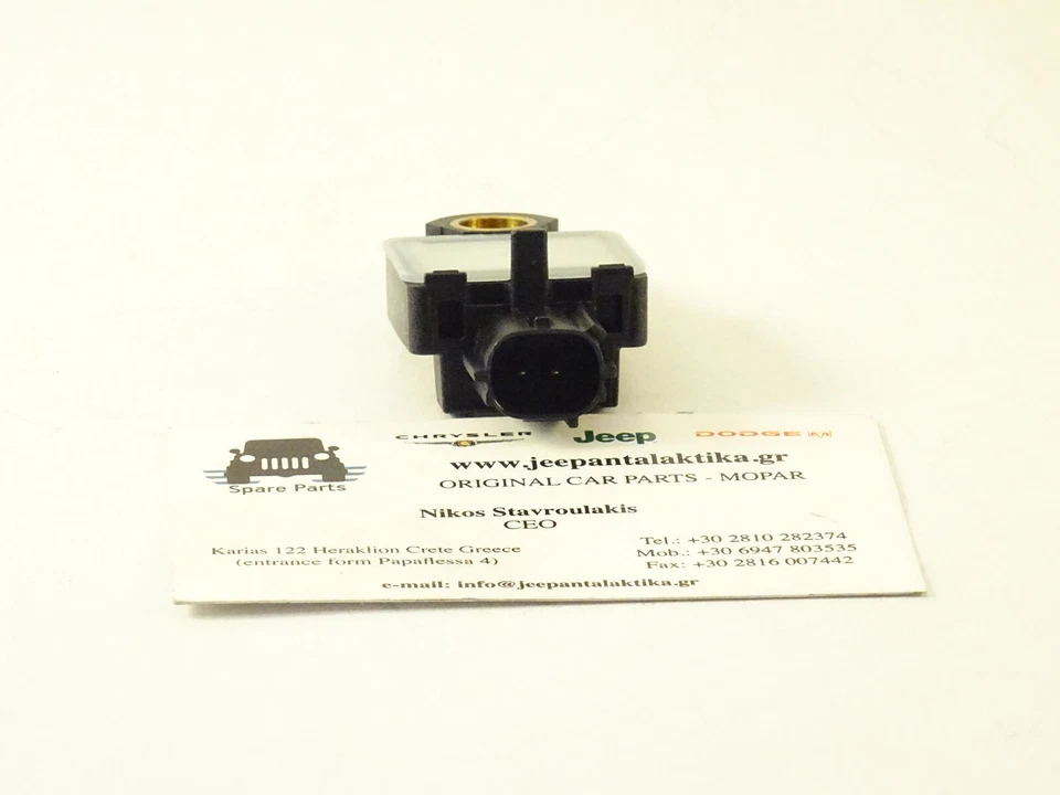 Sensor de Impacto Jeep Wrangler JK 11-18 68056162AA Novo Genuíno Mopar - Imagem 2 de 4