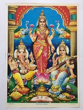 India 60's Print DIWALI POOJA- GANESHA LAKSHMI SARASWATI. Brijbasi 14in x 20in