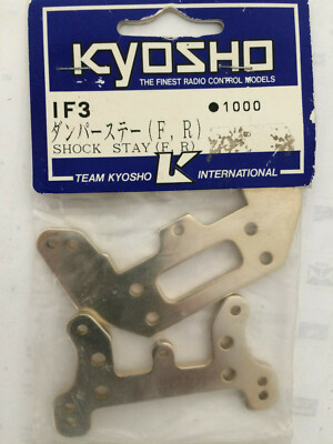 Kyosho IF3 Stoßstangen-Set vorne & hinten Inferno MP5 (Box P)