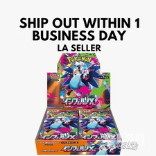 Inferno X Booster Box Pokemon Japanese w Shrink Booster Box  US SELLER  