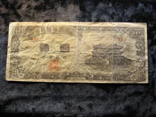 old world currency note KOREA 10 hwan 1953 P17 Namdaemun Gate