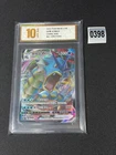 Gyarados VMAX RRR CS4bC-026/132 Pokemon Card Chinese Holo Grade 10