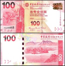Hong Kong - Bank of China 100 Dollars, 2015, P-343e, UNC