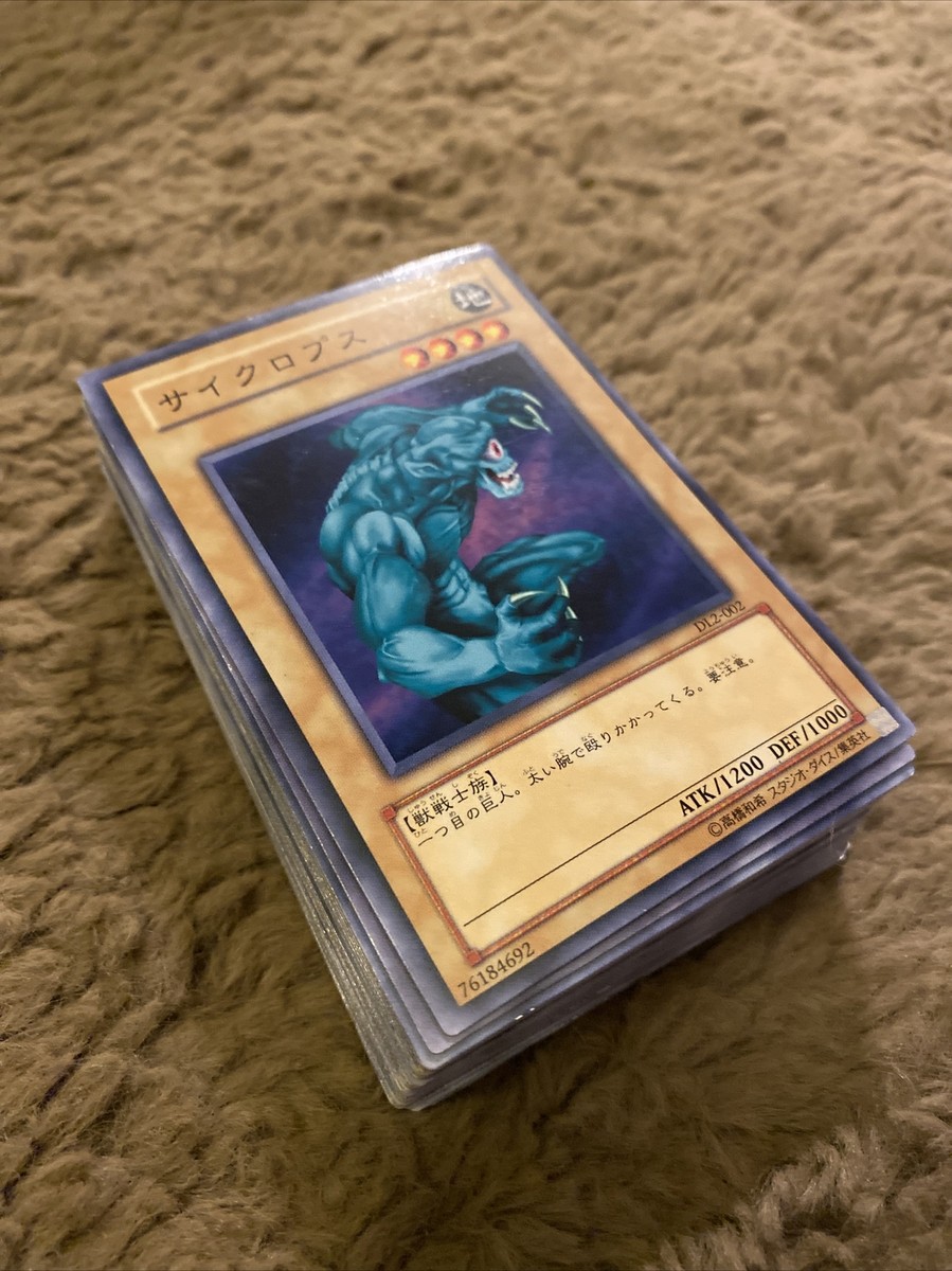 2002 Yugioh Duelist Legacy Volume 2 DL2- 65 Card Lot