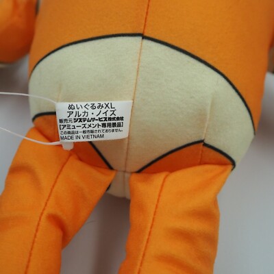 Senki Zessho Symphogear GX MC0912 Alca Noise Plush 11