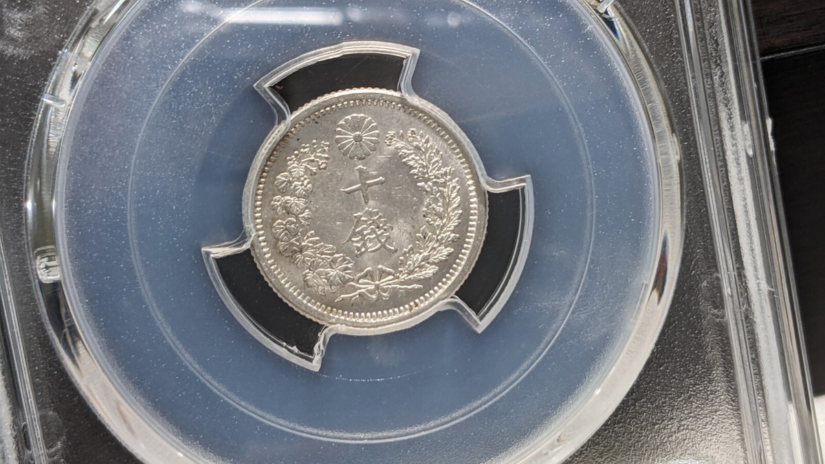 PCGS MS63】 JAPAN (1875) M8 10 sen PCGS MS63 Type 1 明 NC JNDA 01
