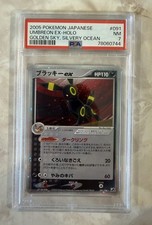 Umbreon ex PSA 7 091/106 Golden Sky Silvery Ocean 2005 Pokemon Japanese Swirl