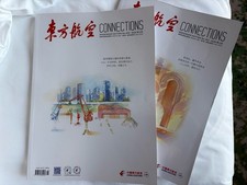China Eastern Inflight Magazines SkyTeam + Domestic Route Map February March