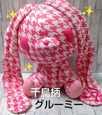 Chax GP Gloomy All purpose bunny rabbit CGP-549 TEXTILLIC4 -CHIDORI- Pink 2020