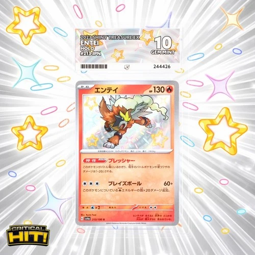 Entei Holo 213/190 SV4a Shiny Treasure ex Japanese ACE 10 Gem Mint