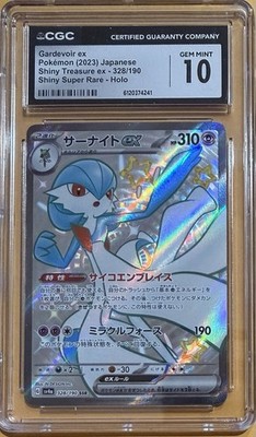 Pokémon Gardevoir ex 328/190 CGC 10 Sv4a Shiny Treasure EX Secret