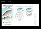 Fish,Wildlife,Miyako Tanago,Nature,Food,Japan 1976 FDC,Cover