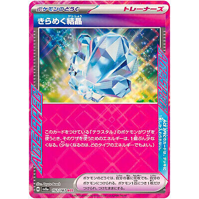 Sparkling Crystal ACE 152/187 SV8a Terastal Fest ex Sparkling Crystal ACE 152/187 SV8a Terastal Fest ex