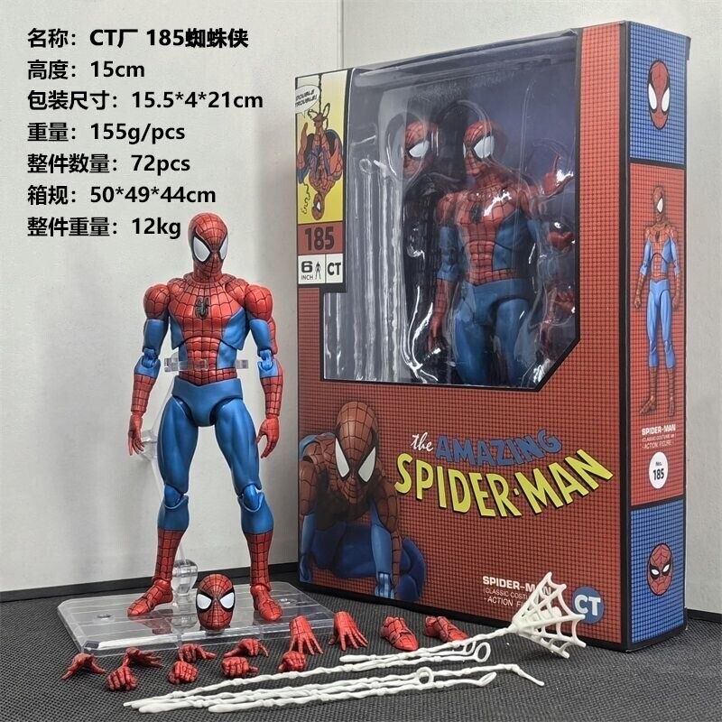 In Stock CT MAFEX No.185 Spider-Man Toys CLASSIC COSTUME Ver In Stock CT MAFEX No.185 Spider-Man Toys CLASSIC COSTUME Ver