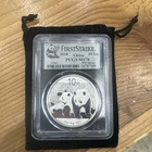 2010 Chinese Silver Panda 1 oz — photo from another recent sale
