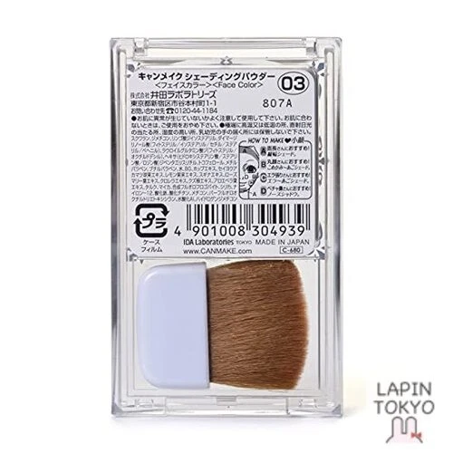 [NEW] Canmake Shading Powder 03 Honey Rusk Brown 4.4g - Image 3 of 4