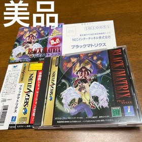 Condition Sega Saturn BLACK MATRIX (Black Matrix) Japanese version 13a
