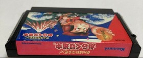 Ganbare Goemon Famicom NES Cartridge Only Used Tested Japan Import