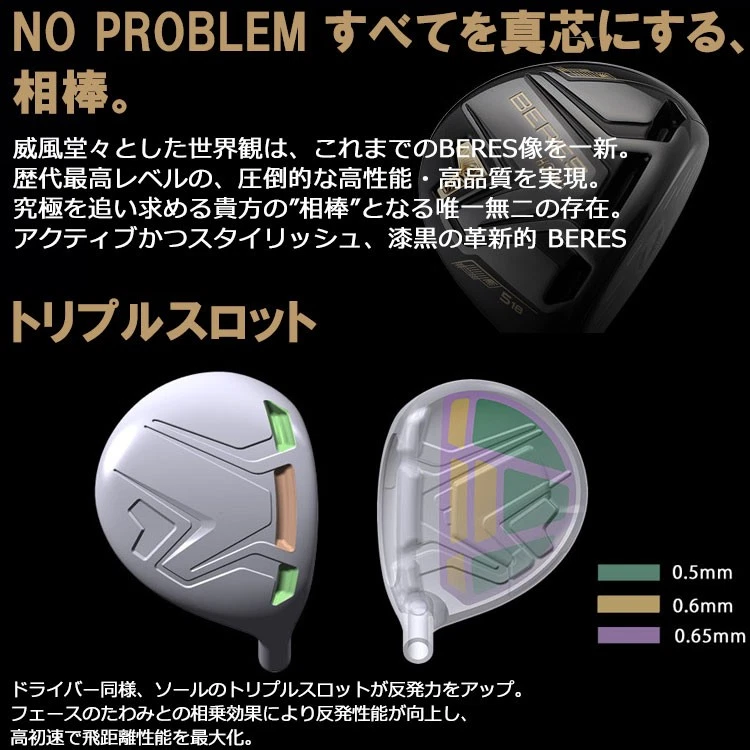 HONMA BERES Black Fairwaywood 5W 18deg RH ARMRQ MX BK graphite Flex Stiff HC - Image 4 of 4