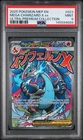2025 POKEMON MEP ULTRA-PREMIUM COLLECTION #023 MEGA CHARIZARD X EX PSA 9