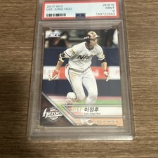 SCC 2017 SCC Lee Jung Hoo Nexen Heroes SCC-01-NX18/N PSA 9 Graded