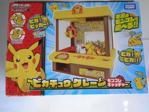 pikachu crane moncolle catcher