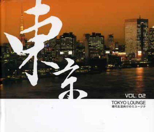 Various Tokyo Lounge 2 (CD)