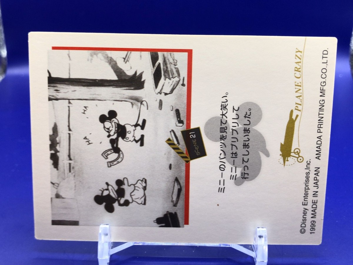 Mickey Mouse M039 Disney Card TCG Amada 1999 Japanese | eBay