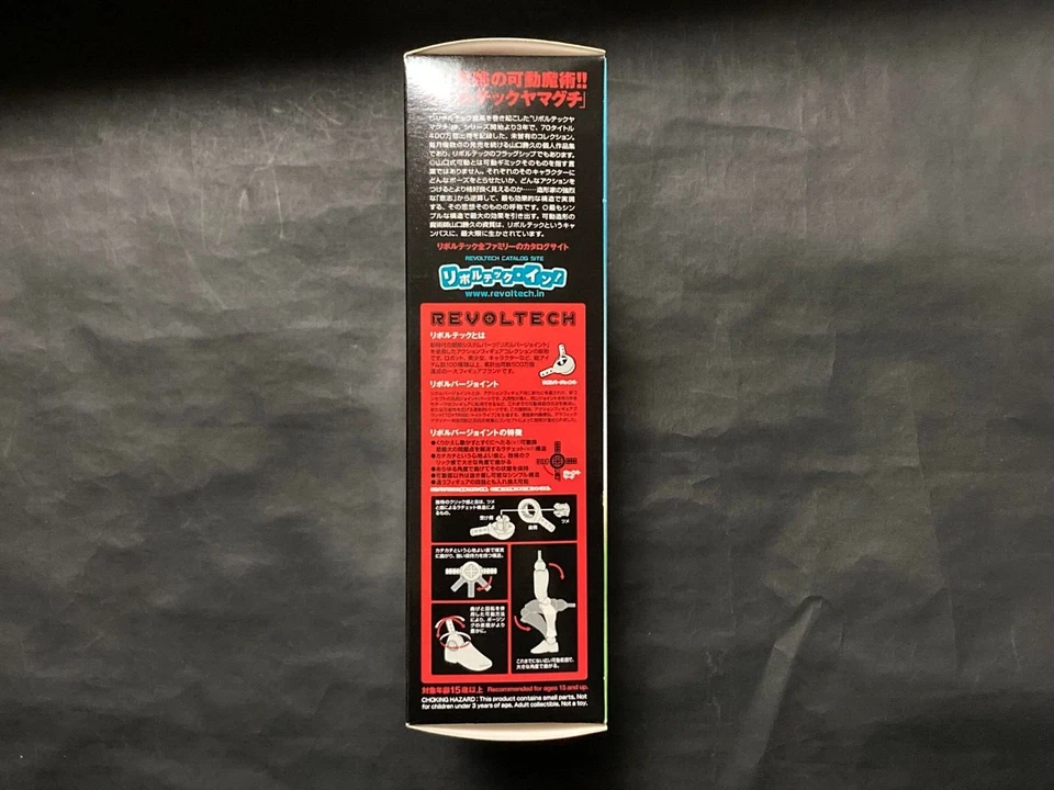 Mori Chack Gloomy Mischievous Bear Figure REVOLTECH YAMAGUCHI No73 Kaiyodo Japan - Image 3 of 4