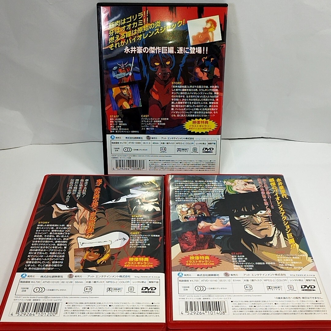 カンザキュー　DVD カンパニー DVDBOX オンライン で 販売