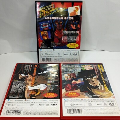 Nagai Go Violence Jack Harlem Bomber Edition Vol. 1-3 Set DVD