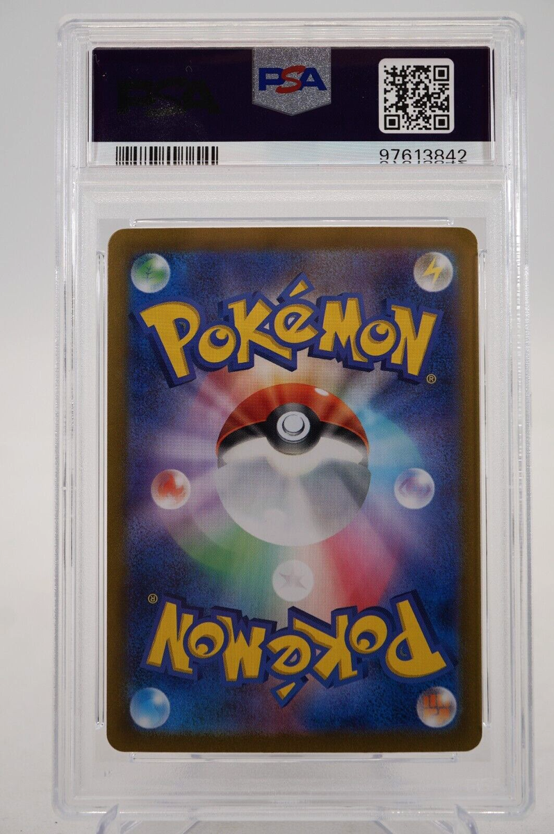 PSA 10 Lacey SAR 131/102 sv7 Stellar Miracle 2024 Pokemon