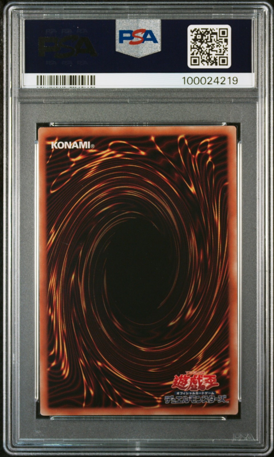 2021 YU-GI-OH! JPN PAC1-SECRET RARE #JP015 GHOST REAPER & WINTER CHERRIES PSA 10 view 2