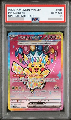 #ad PSA 10 Pikachu 234 193 ex SAR MEGA Dream ex M2a Pokemon Card 2025 Japanese $585.00
