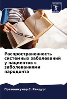 Rasprostranennost' Sistemnyh Zabolewanij U Pacientow S Zabolewaniqmi Parodonta